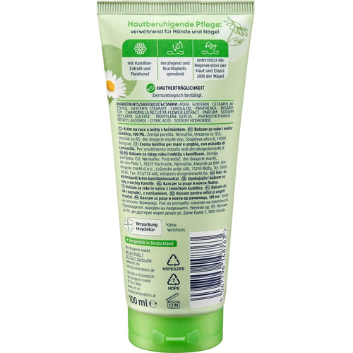Balea - Baume mains et ongles à la camomille, 100 ml